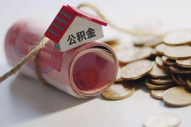 掌上社保App-淮滨公积金服务平台